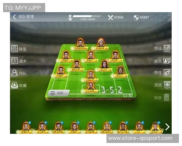 足球大师球队战术解析如何通过战术布局提升球队整体实力与比赛胜率